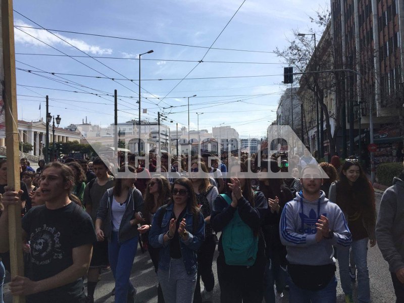 Μαθητικό συλλαλητήριο στο κέντρο της Αθήνας -Ποιοι δρόμοι είναι κλειστοί [εικόνες] | iefimerida.gr 1