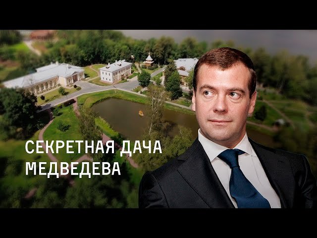 Μεντβέντεφ, ο πιο μισητός άνθρωπος της Ρωσίας [εικόνες] | iefimerida.gr 3