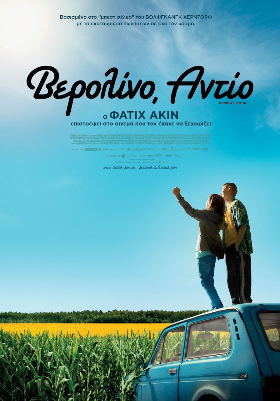 Νέες ταινίες: O μυθικός Κινγκ Κονγκ επιστρέφει πιο Χολιγουντιανός από ποτέ [κριτική & τρέιλερ]  | iefimerida.gr 1