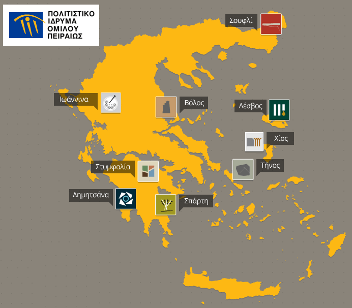 Tα θεματικά Μουσεία του ΠΙΟΠ συνεισφέρουν με 15,9 εκατ. ευρώ στο ΑΕΠ της χώρας | iefimerida.gr 1