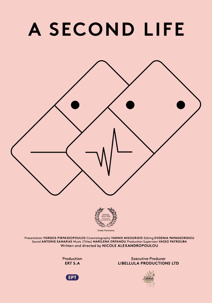 Ντοκιμαντέρ με συγκλονιστικές μαρτυρίες ανθρώπων που ζουν χάρη σε μεταμόσχευση [τρέιλερ] | iefimerida.gr 4