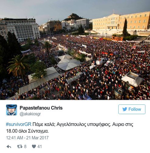 Twitter κατά Βαλαβάνη: Πιο πιθανό να φύγει ο Αγιος Δομίνικος από την Καραϊβική παρά ο Αγγελόπουλος από το Survivor | iefimerida.gr 15