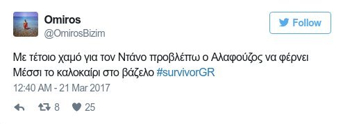 Twitter κατά Βαλαβάνη: Πιο πιθανό να φύγει ο Αγιος Δομίνικος από την Καραϊβική παρά ο Αγγελόπουλος από το Survivor | iefimerida.gr 16