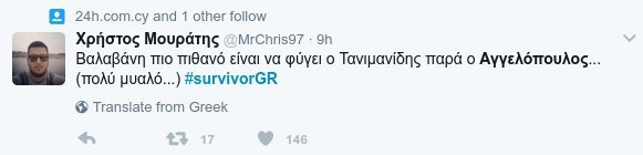 Twitter κατά Βαλαβάνη: Πιο πιθανό να φύγει ο Αγιος Δομίνικος από την Καραϊβική παρά ο Αγγελόπουλος από το Survivor | iefimerida.gr 3