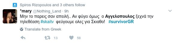 Twitter κατά Βαλαβάνη: Πιο πιθανό να φύγει ο Αγιος Δομίνικος από την Καραϊβική παρά ο Αγγελόπουλος από το Survivor | iefimerida.gr 4