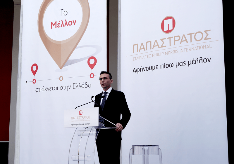 Παπαστράτος: Επενδύει 300 εκατ. ευρώ στον Ασπρόπυργο για τα προϊόντα καπνού νέας γενιάς | iefimerida.gr 0