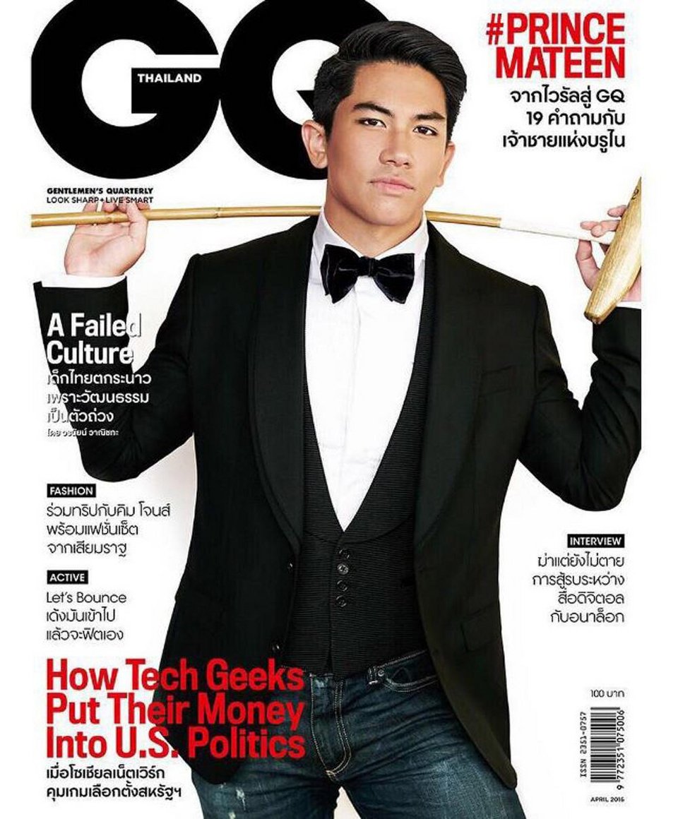 Ενας νέος γόης στο Instagram -Ο πρίγκιπας του Μπρουνέι [εικόνες] | iefimerida.gr 9