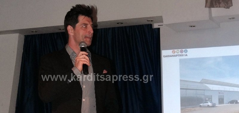 Ο Σάκης Ρουβάς κάνει επενδύσεις στην Καρδίτσα -Στον αγροτικό τομέα [εικόνες & βίντεο] | iefimerida.gr 1