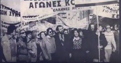 Οι αγώνες και η ιστορία του Σωματείου Ελλήνων Ηθοποιών στα 100 χρόνια παρουσίας του | iefimerida.gr 2