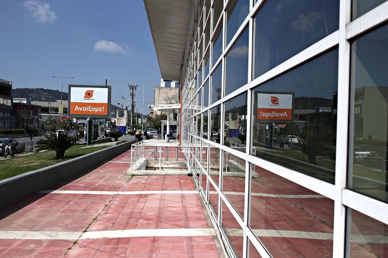 Υπό την την επωνυμία Σκλαβενίτης το εμβληματικό Carrefour στον Αλιμο | iefimerida.gr 1