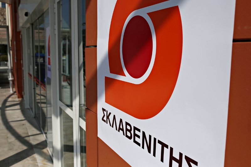 Υπό την την επωνυμία Σκλαβενίτης το εμβληματικό Carrefour στον Αλιμο | iefimerida.gr 2