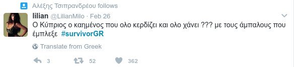 To Twitter στα καλύτερά του με το Survivor - Αστείρευτο γέλιο με επικές ατάκες [εικόνες] | iefimerida.gr 12