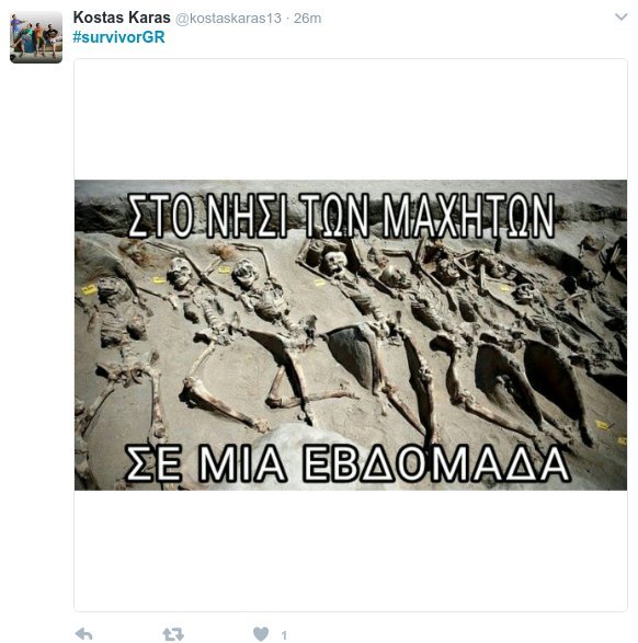 To Twitter στα καλύτερά του με το Survivor - Αστείρευτο γέλιο με επικές ατάκες [εικόνες] | iefimerida.gr 18