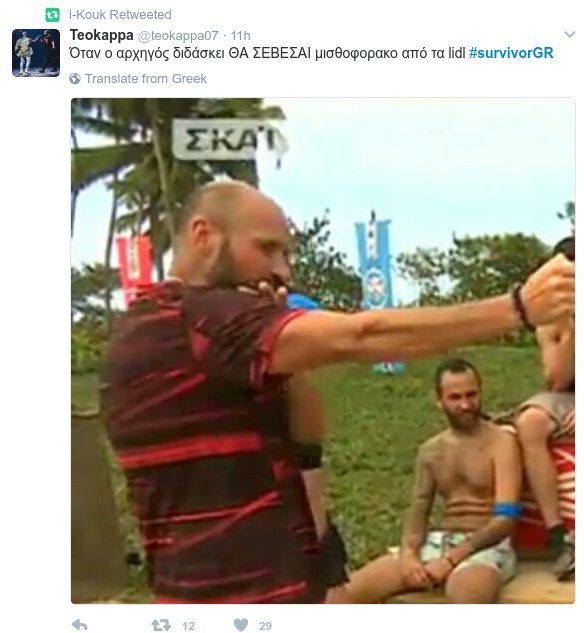 To Twitter στα καλύτερά του με το Survivor - Αστείρευτο γέλιο με επικές ατάκες [εικόνες] | iefimerida.gr 3