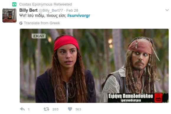 To Twitter στα καλύτερά του με το Survivor - Αστείρευτο γέλιο με επικές ατάκες [εικόνες] | iefimerida.gr 6