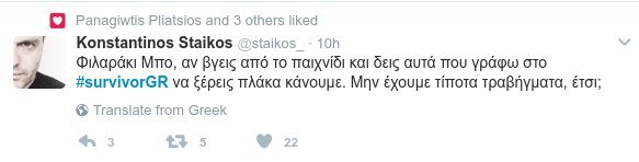 To Twitter στα καλύτερά του με το Survivor - Αστείρευτο γέλιο με επικές ατάκες [εικόνες] | iefimerida.gr 0