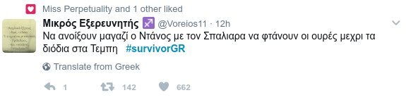 Το Τwitter έδωσε «ρέστα» για το Survivor -Η ατάκα της Μελέτη που αποθέωσε ο κόσμος | iefimerida.gr 13