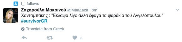 Το Τwitter έδωσε «ρέστα» για το Survivor -Η ατάκα της Μελέτη που αποθέωσε ο κόσμος | iefimerida.gr 15