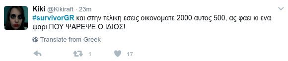 Το Τwitter έδωσε «ρέστα» για το Survivor -Η ατάκα της Μελέτη που αποθέωσε ο κόσμος | iefimerida.gr 18