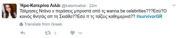 Το Τwitter έδωσε «ρέστα» για το Survivor -Η ατάκα της Μελέτη που αποθέωσε ο κόσμος | iefimerida.gr 3