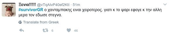 Το Τwitter έδωσε «ρέστα» για το Survivor -Η ατάκα της Μελέτη που αποθέωσε ο κόσμος | iefimerida.gr 4