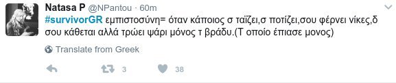 Το Τwitter έδωσε «ρέστα» για το Survivor -Η ατάκα της Μελέτη που αποθέωσε ο κόσμος | iefimerida.gr 5
