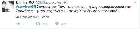 Το Τwitter έδωσε «ρέστα» για το Survivor -Η ατάκα της Μελέτη που αποθέωσε ο κόσμος | iefimerida.gr 8