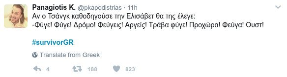 Το Τwitter έδωσε «ρέστα» για το Survivor -Η ατάκα της Μελέτη που αποθέωσε ο κόσμος | iefimerida.gr 11