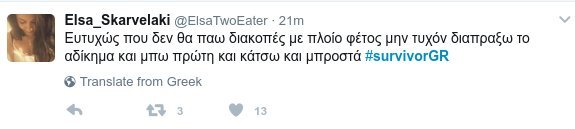 Το Τwitter έδωσε «ρέστα» για το Survivor -Η ατάκα της Μελέτη που αποθέωσε ο κόσμος | iefimerida.gr 2