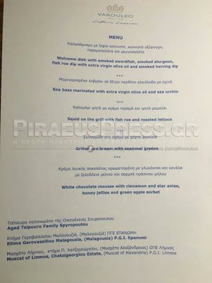 Το αστείο του Τσίπρα μετά το γεύμα με τον Γκάμπριελ: Ο σεφ Λαζάρου είναι πιο δημοφιλής από εμένα [εικόνες] | iefimerida.gr 5