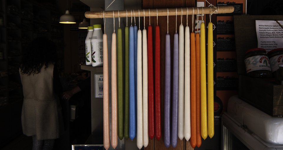 Μεγάλη Εβδομάδα στην Αθήνα -Κατανυκτικές μελωδίες και δημιουργικά εργαστήρια [πρόγραμμα] | iefimerida.gr 4