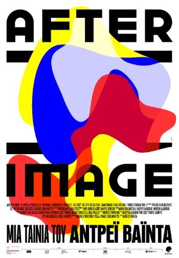 Νέες ταινίες: Ο απολαυστικότερος Ντεπαρντιέ των τελευταίων ετών [κριτική & τρέιλερ]  | iefimerida.gr 0