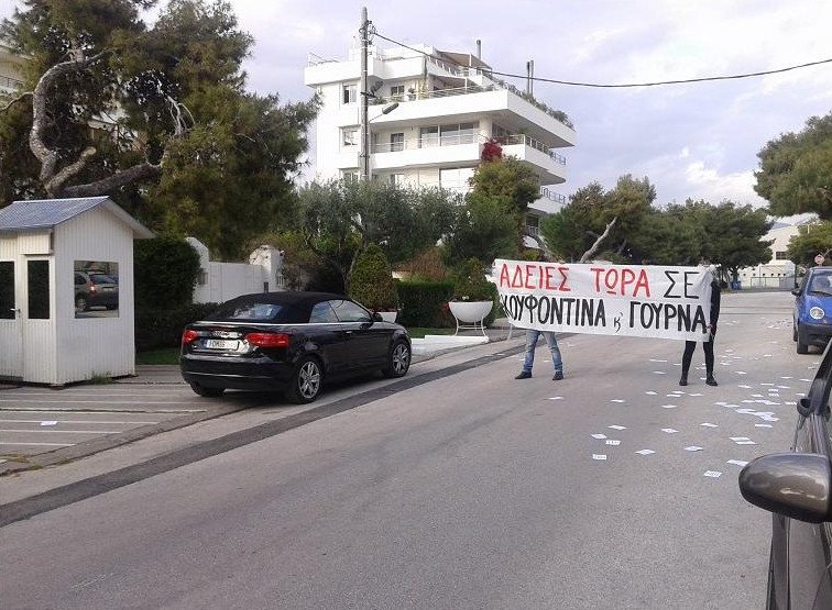 Αναρχικοί πέταξαν τρικάκια έξω από τη σπίτι της Μπακογιάννη -Ζητούν άδειες για τον Κουφοντίνα [εικόνες] | iefimerida.gr 0