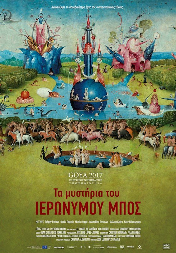 Νέες ταινίες: Ο απολαυστικότερος Ντεπαρντιέ των τελευταίων ετών [κριτική & τρέιλερ]  | iefimerida.gr 8