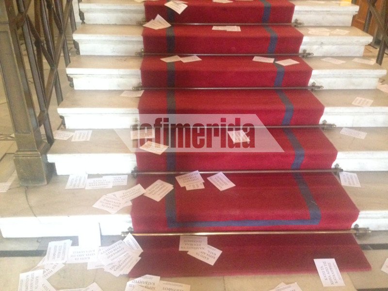 Εισβολή του Ρουβίκωνα στο δημαρχείο της Αθήνας [εικόνες] | iefimerida.gr 1