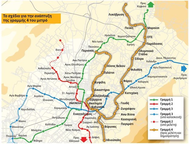 Προκηρύχθηκε ο διαγωνισμός για τη γραμμή 4 του Μετρό -Ποιες περιοχές αφορά [χάρτης] | iefimerida.gr 0