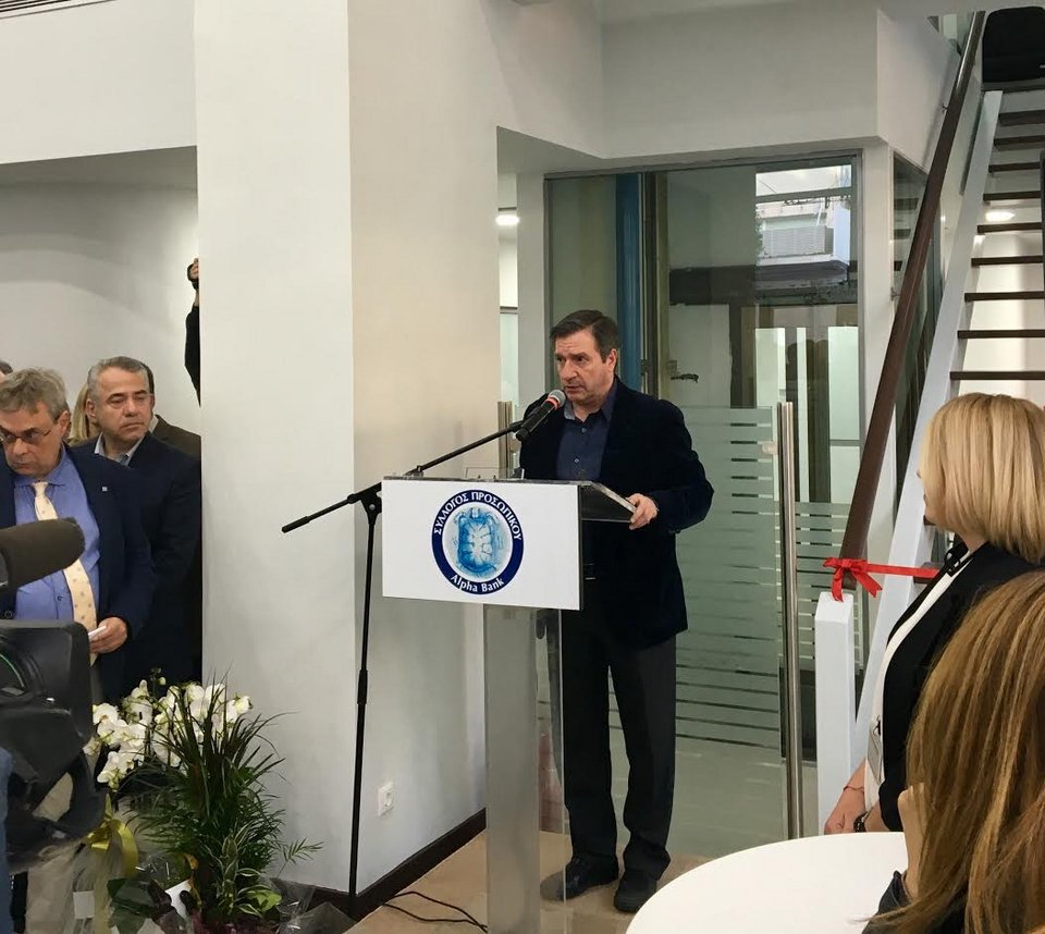 Ιατρεία έφτιαξε ο σύλλογος εργαζομένων της Αlpha Bank -Σαμαράς, Γεννηματά, Θεοδωράκης στα εγκαίνια [εικόνες] | iefimerida.gr 10