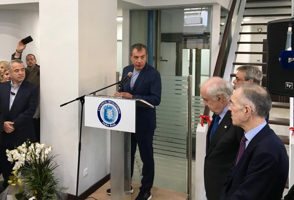 Ιατρεία έφτιαξε ο σύλλογος εργαζομένων της Αlpha Bank -Σαμαράς, Γεννηματά, Θεοδωράκης στα εγκαίνια [εικόνες] | iefimerida.gr 9