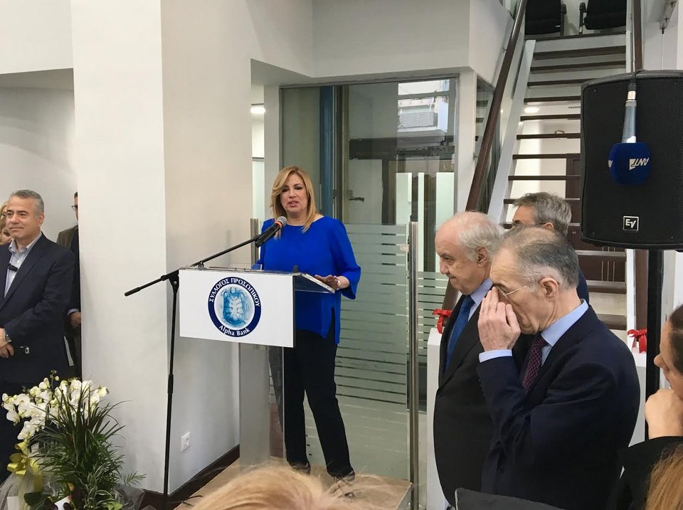 Ιατρεία έφτιαξε ο σύλλογος εργαζομένων της Αlpha Bank -Σαμαράς, Γεννηματά, Θεοδωράκης στα εγκαίνια [εικόνες] | iefimerida.gr 7