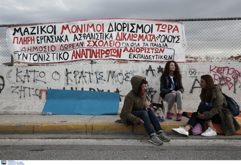 Αναπληρωτές καθηγητές έστησαν σκηνές και ξενύχτησαν έξω από το υπουργείο Παιδείας [εικόνες] | iefimerida.gr 4