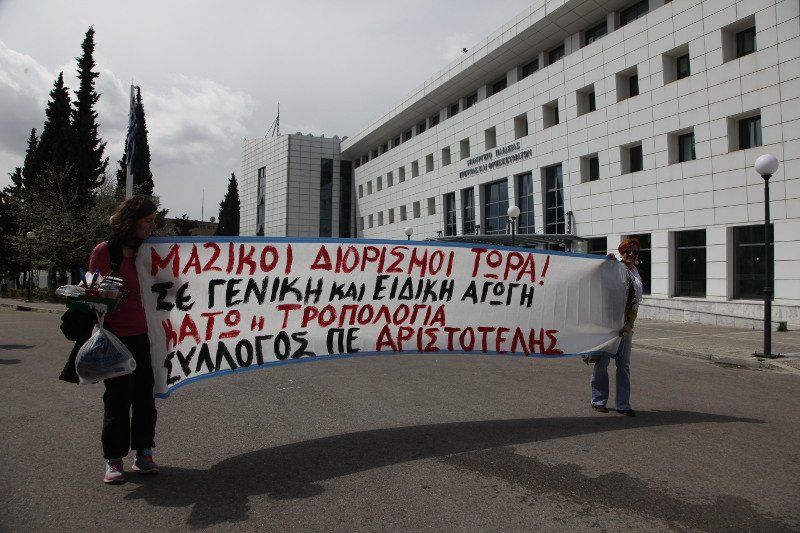 Αναπληρωτές καθηγητές έστησαν σκηνές και ξενύχτησαν έξω από το υπουργείο Παιδείας [εικόνες] | iefimerida.gr 3