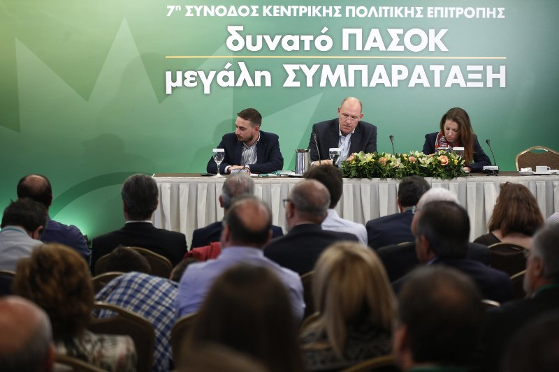 Ανω-κάτω η Κεντρική Επιτροπή -Νίκος Ανδρουλάκης και Ξεκαλάκης αμφισβητούν τις επιλογές της Φώφης για το Συνέδριο | iefimerida.gr 2