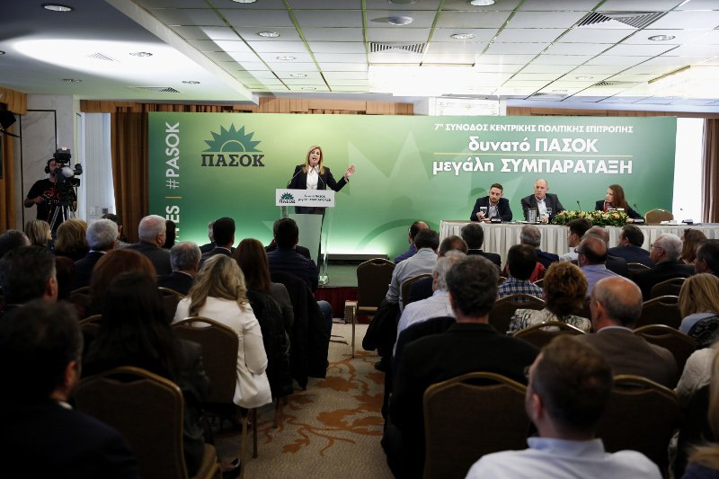 Ανω-κάτω η Κεντρική Επιτροπή -Νίκος Ανδρουλάκης και Ξεκαλάκης αμφισβητούν τις επιλογές της Φώφης για το Συνέδριο | iefimerida.gr 4