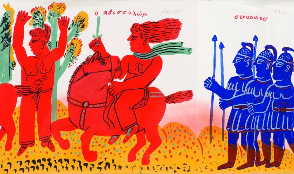 Ο Αλέκος Φασιανός εκθέτει μεταξοτυπίες με ανθρώπινες φιγούρες και έντονα χρώματα [εικόνες]  | iefimerida.gr 3