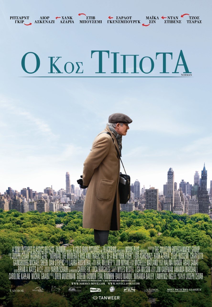 Νέες ταινίες: Ο απολαυστικότερος Ντεπαρντιέ των τελευταίων ετών [κριτική & τρέιλερ]  | iefimerida.gr 2