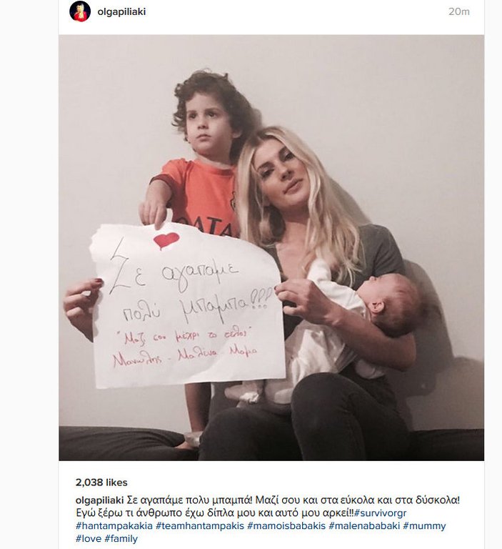 Survivor: Η σύζυγος του Χανταμπάκη ξεσπά «Ξέρω τι άνθρωπο έχω δίπλα μου» [εικόνα] | iefimerida.gr 0