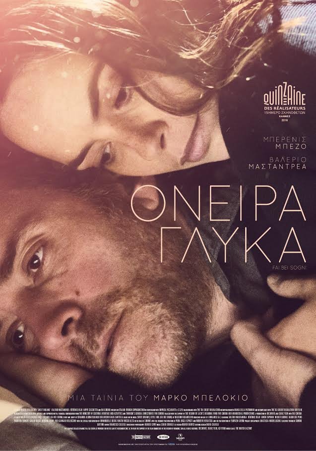 Νέες ταινίες: Το αιματοκύλισμα στον Μαραθώνιο της Βοστώνης το 2013 [κριτική & τρέιλερ]  | iefimerida.gr 4