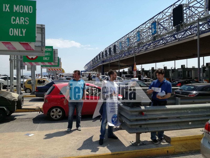 Αμετανόητοι οπαδοί του Σώρρα μοιράζουν φυλλάδια στα διόδια [εικόνες] | iefimerida.gr 1