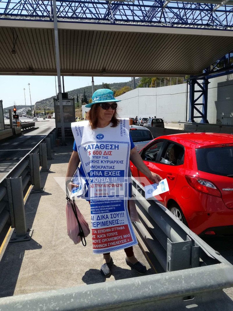 Αμετανόητοι οπαδοί του Σώρρα μοιράζουν φυλλάδια στα διόδια [εικόνες] | iefimerida.gr 5