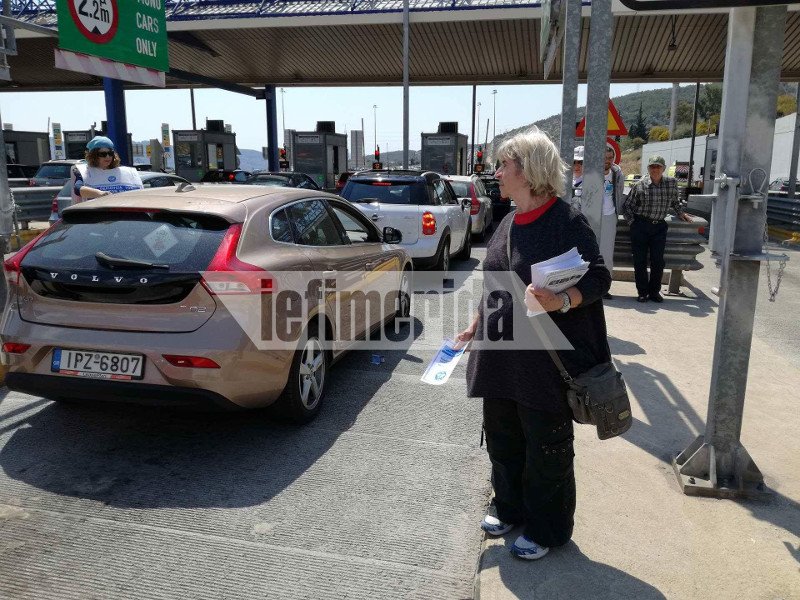 Αμετανόητοι οπαδοί του Σώρρα μοιράζουν φυλλάδια στα διόδια [εικόνες] | iefimerida.gr 6